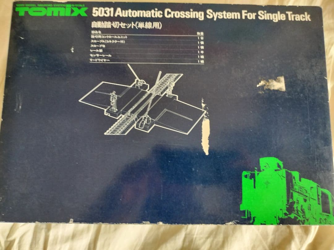 動作確認済　TOMIX 5031 自動踏切セット 単線用　線路　ストラクチャー