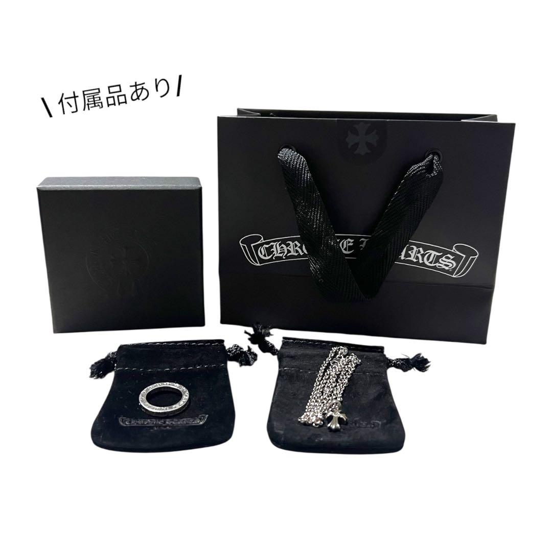 【正規品】クロムハーツ ネックレス リング ダイヤ付トップ ３点 セット販売