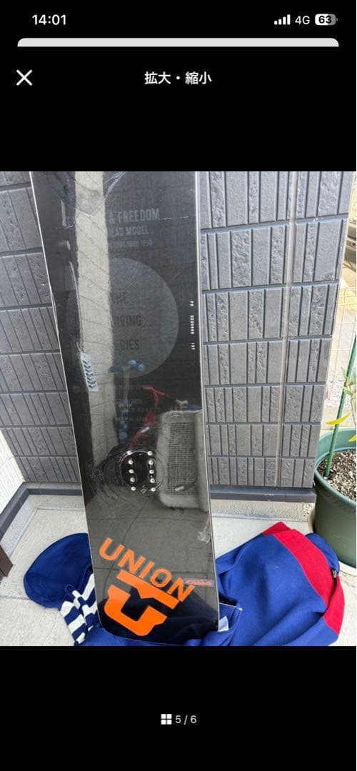 MOSS CX スノーボード UNIONバインディング付き