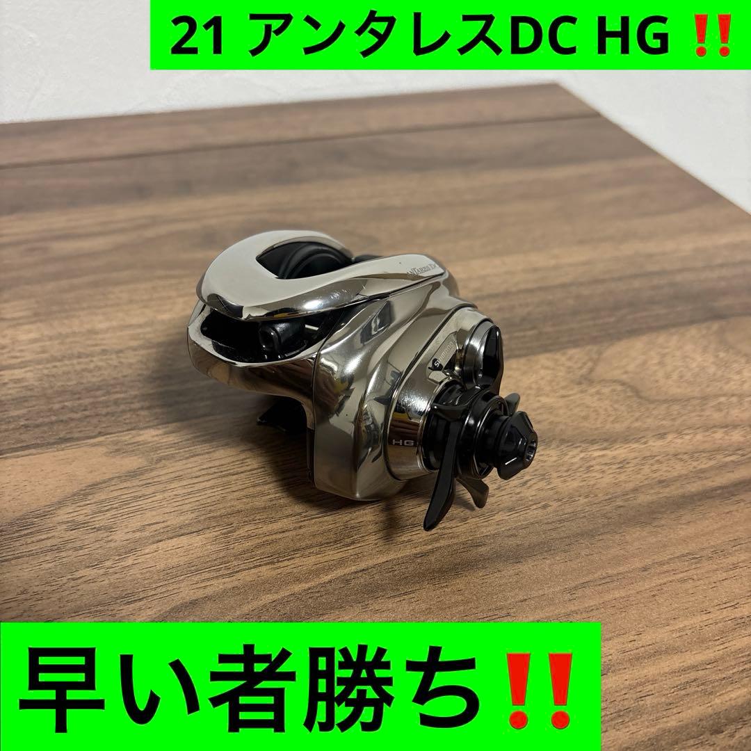 21 アンタレスDC HG 左巻き 早い者勝ち‼️