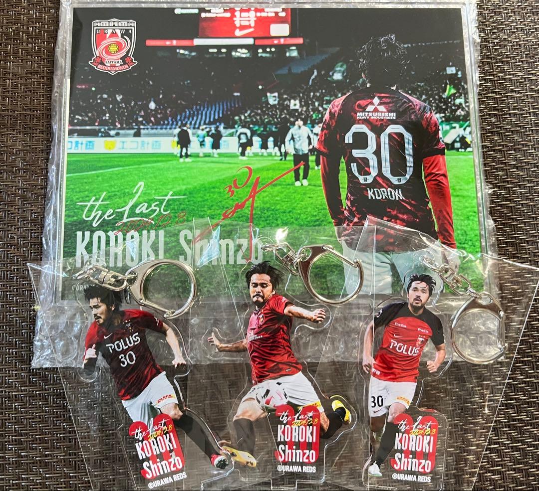 ラッフルくじ　浦和レッズ　興梠慎三　RAFFLE 激レア！！