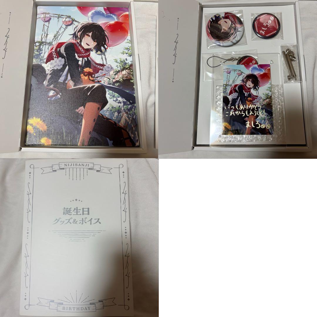 ましろ にじさんじ 誕生日グッズ 2023 フルセット