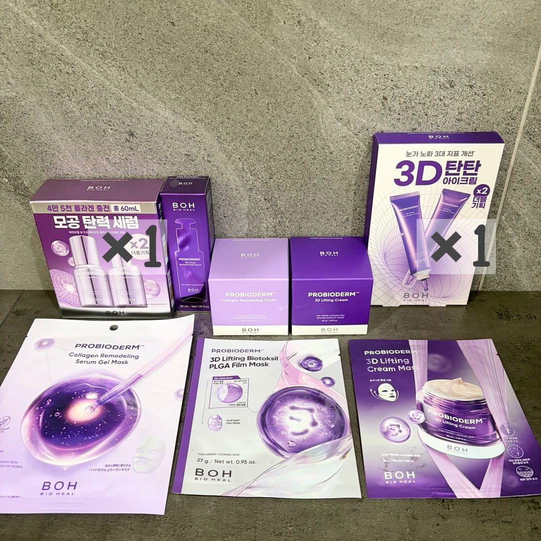 BIOHEAL BOH バイオヒールボ プロバイオダーム セラム クリーム