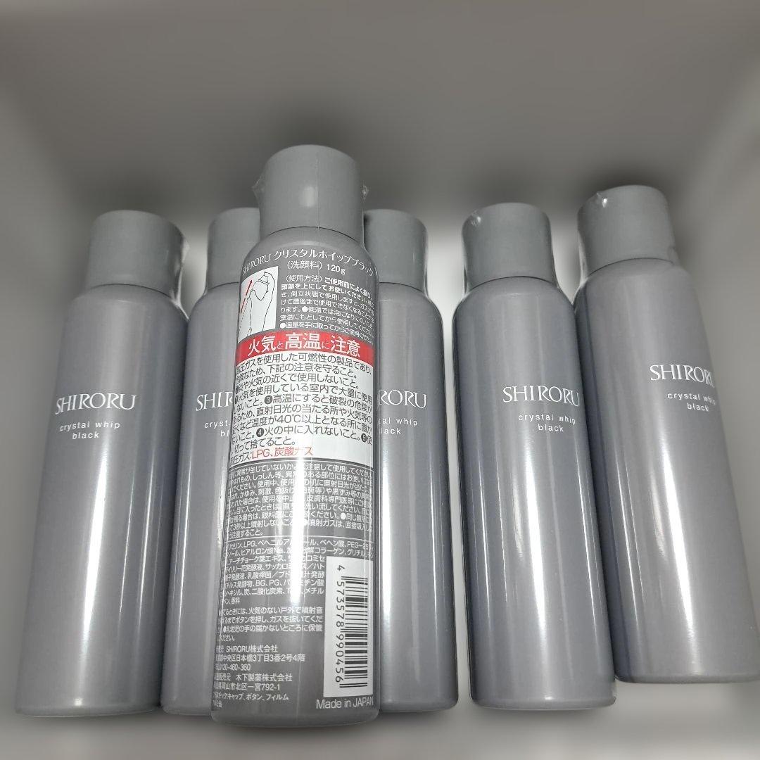 クリスタルホイップ　ブラック