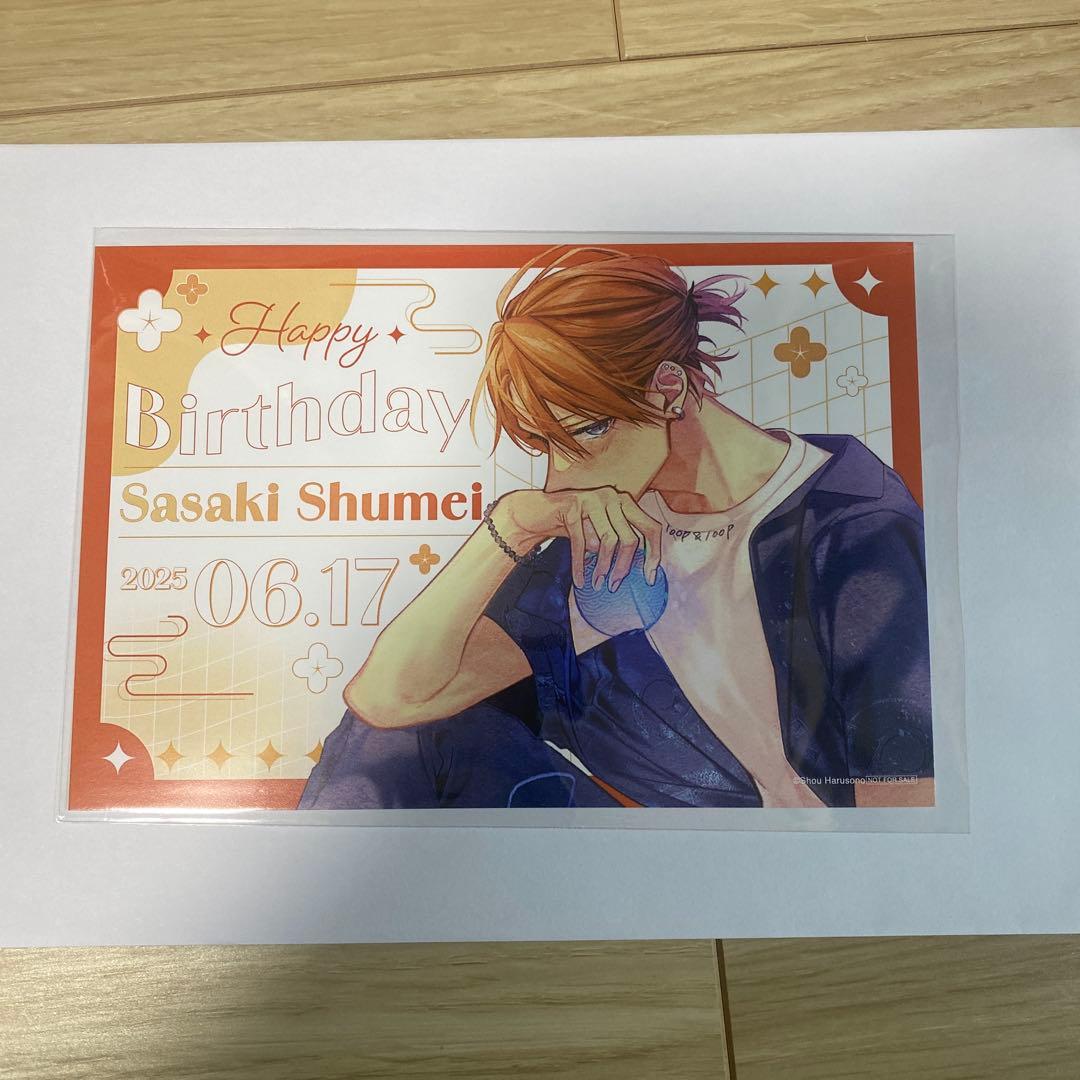佐々木と宮野シリーズ 2023バースデーアクリルスタンドセット