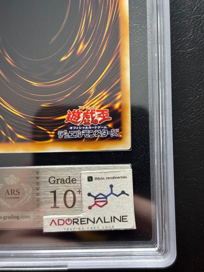 【ARS10+】右手に盾を左手に剣を 初期ウルトラ