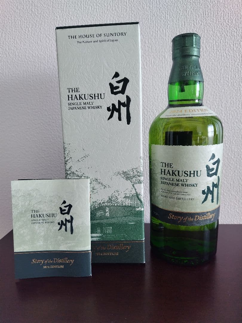 白州ウイスキー2024　送料込み　箱あり　新品