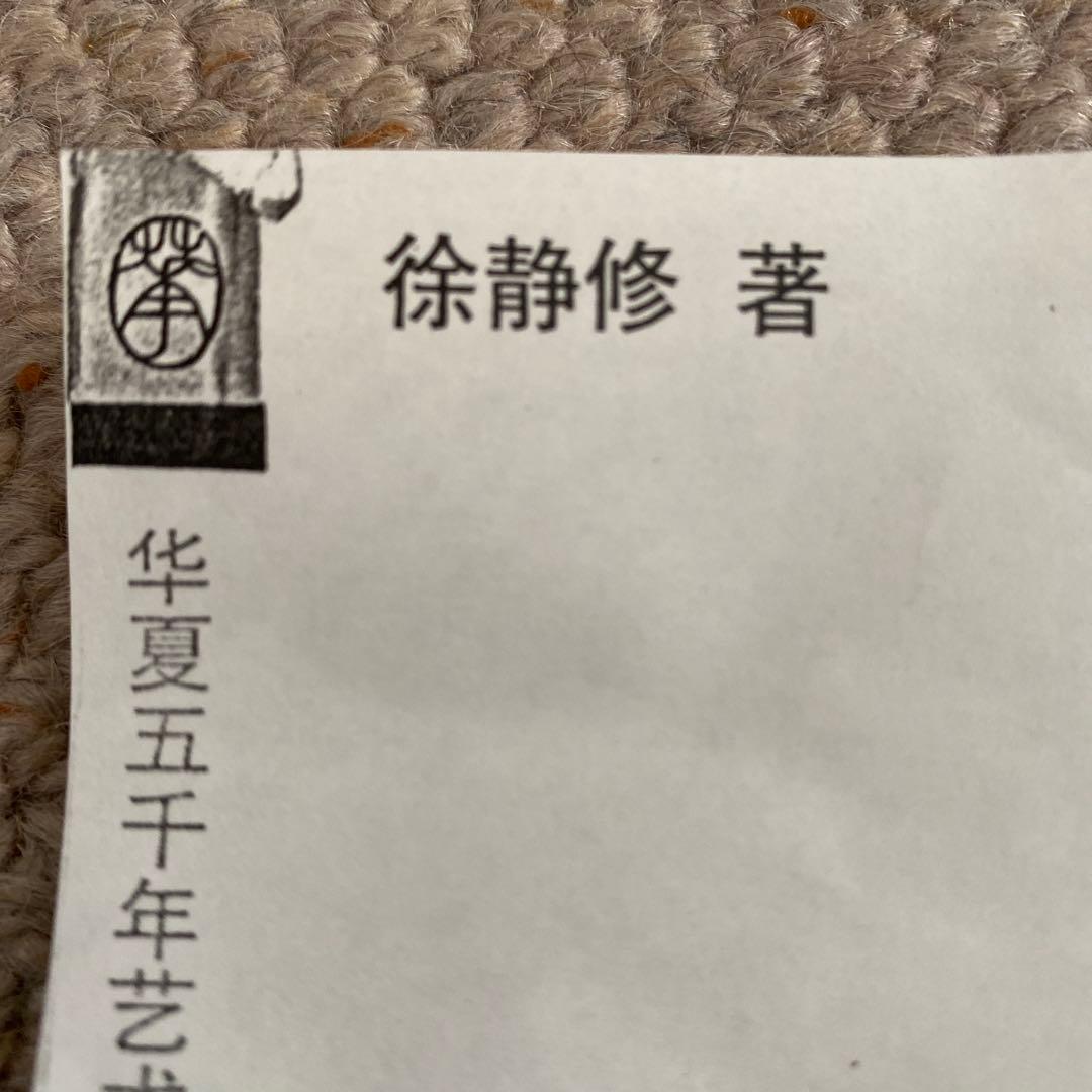 青磁蓮弁紋茶碗　宋代　龍泉窯