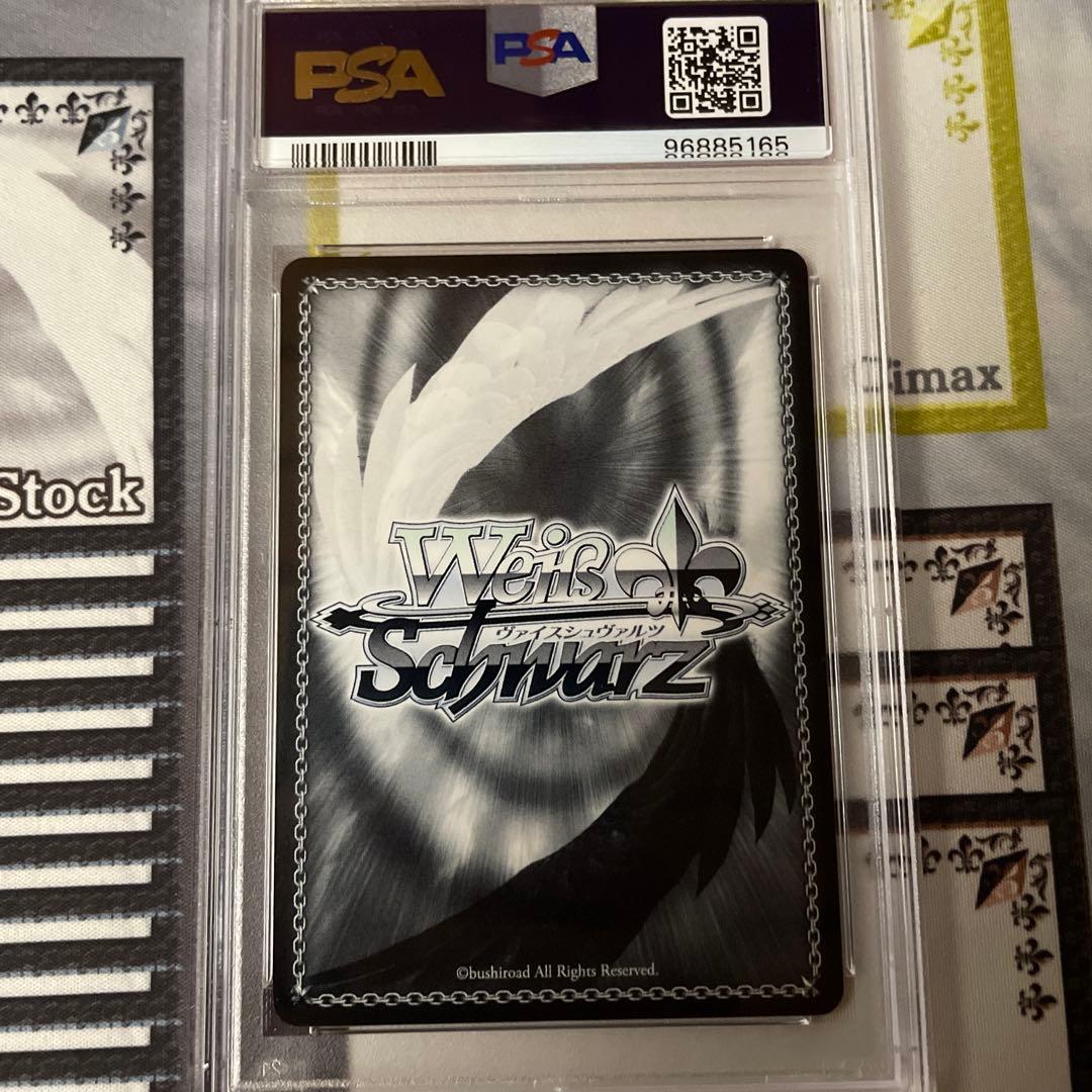 銀河の妖精 シェリル・ノーム TDサイン マクロス　psa10