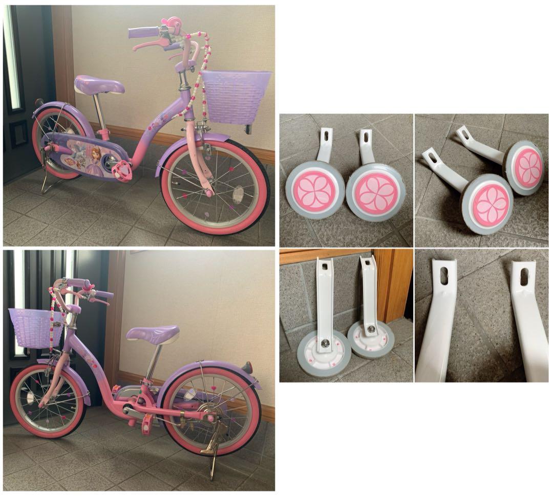 子供　自転車 小さなプリンセスソフィア　両立スタンド　16インチ