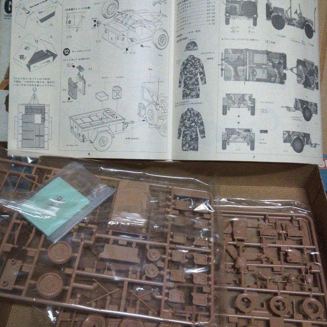 ドラゴン M270 MLRS w/M26 ROCKET PODS タミヤセット