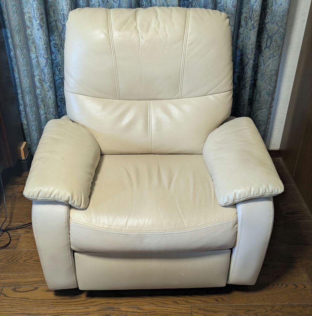 IDC 大塚家具　1人掛け電動リクライニングレザーソファー