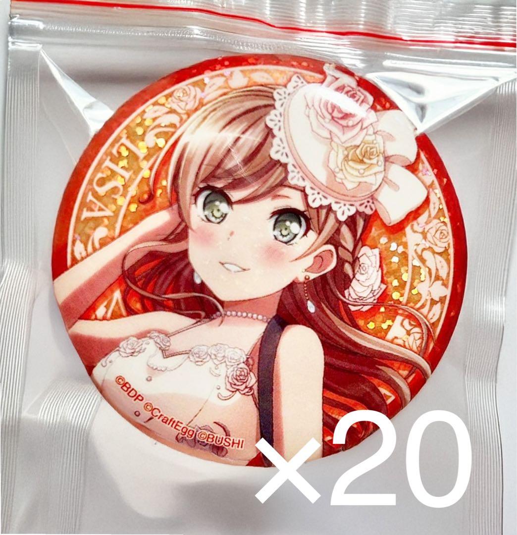 今井リサ 缶バッジ 富士急 20点