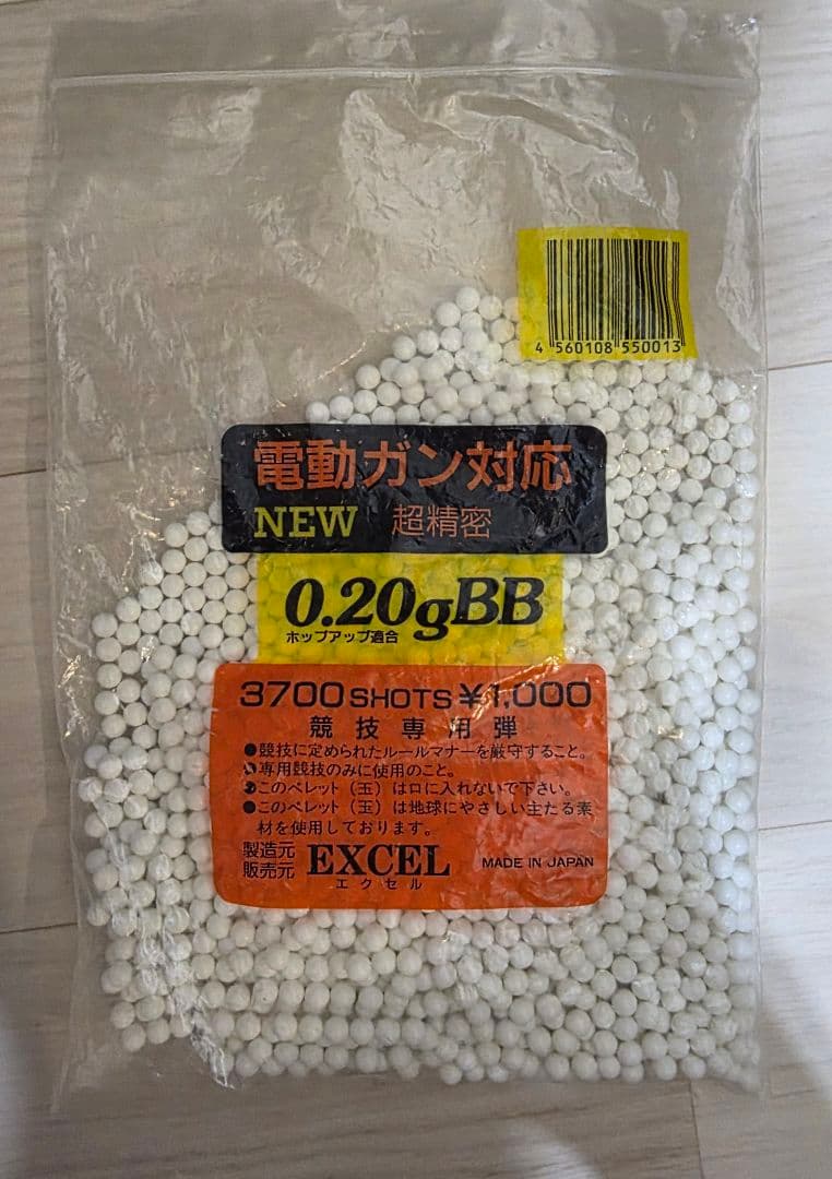 東京マルイ デザートイーグル ガスガン グリップ加水分解