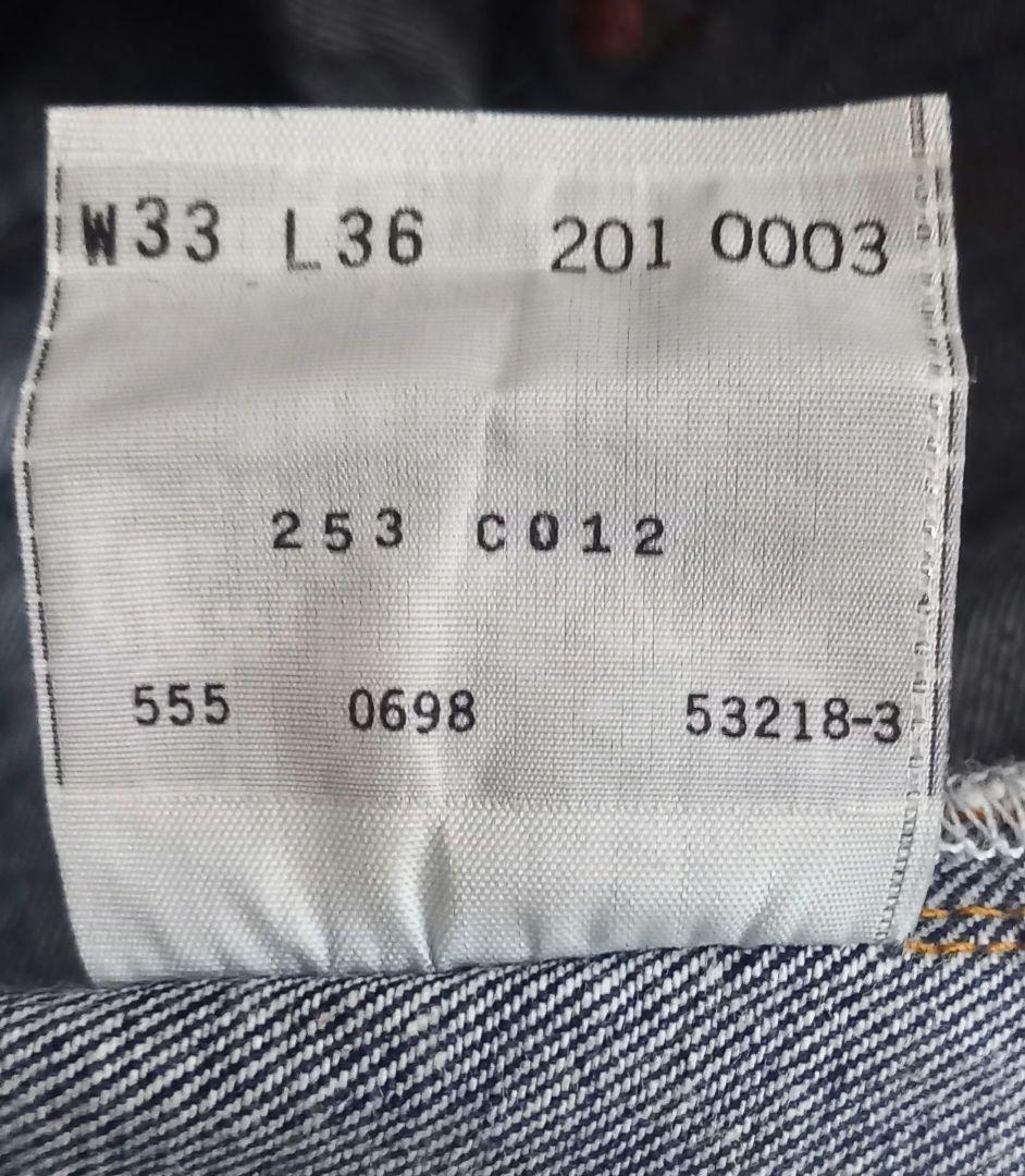 Levis 201XXバレンシア製　復刻ビックE 　濃紺美品 W33