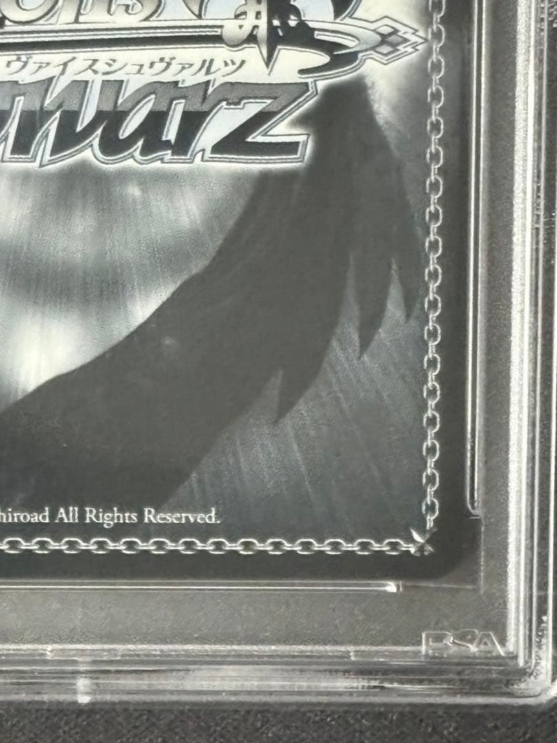 PSA10 もっと見つけて　SSP 初音ミク #088 サイン入り