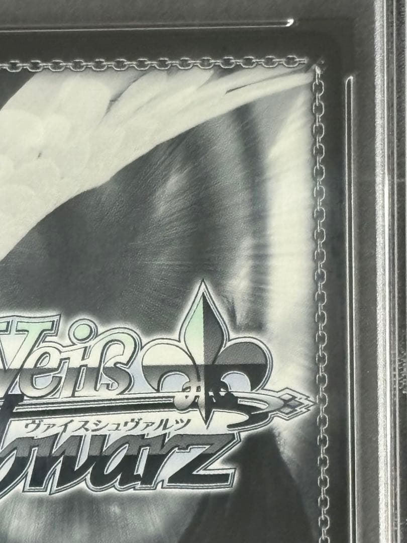 PSA10 もっと見つけて　SSP 初音ミク #088 サイン入り