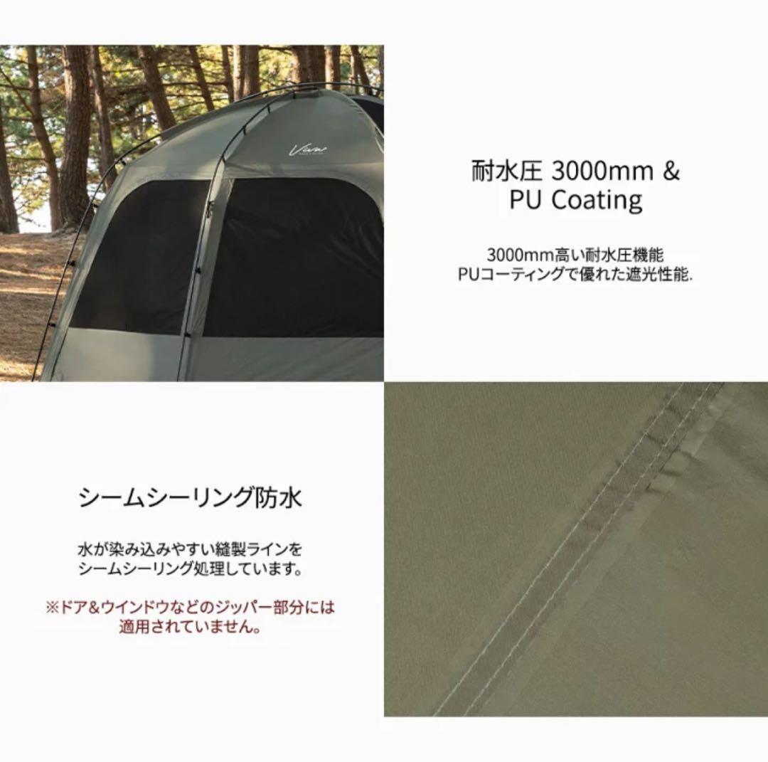 ビバドーム シェルタープラス kzm outdoor サンド
