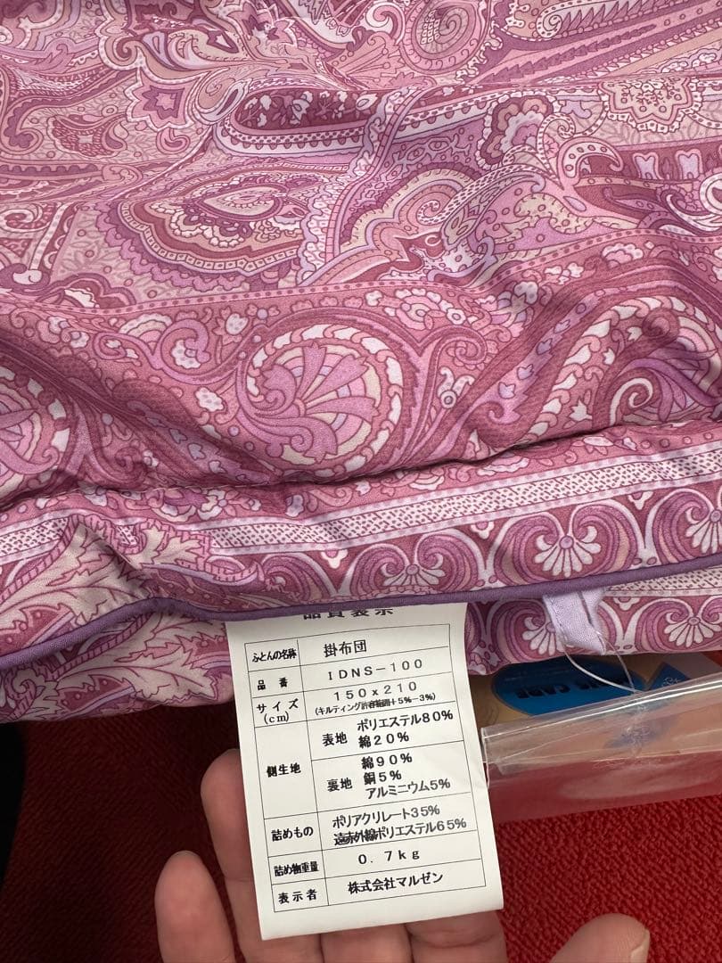 LIFE TECHNOLOGY α 4点フルセット　マットレス枕、掛布団、敷布団