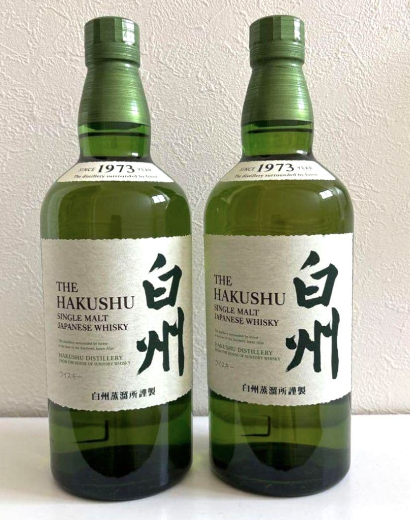 サントリー・白州ウイスキー 2本セット★未開封