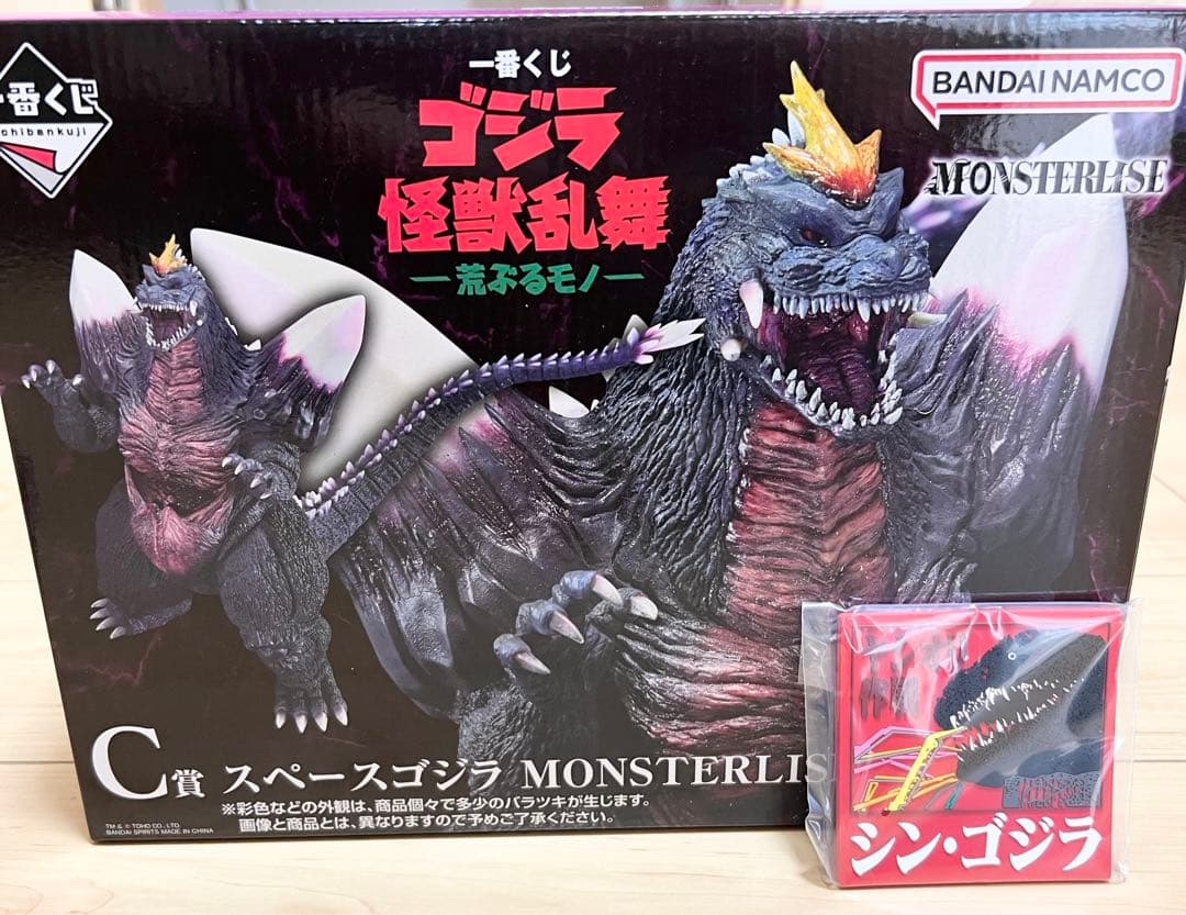 一番くじ　ゴジラ怪獣乱舞　スペースゴジラ