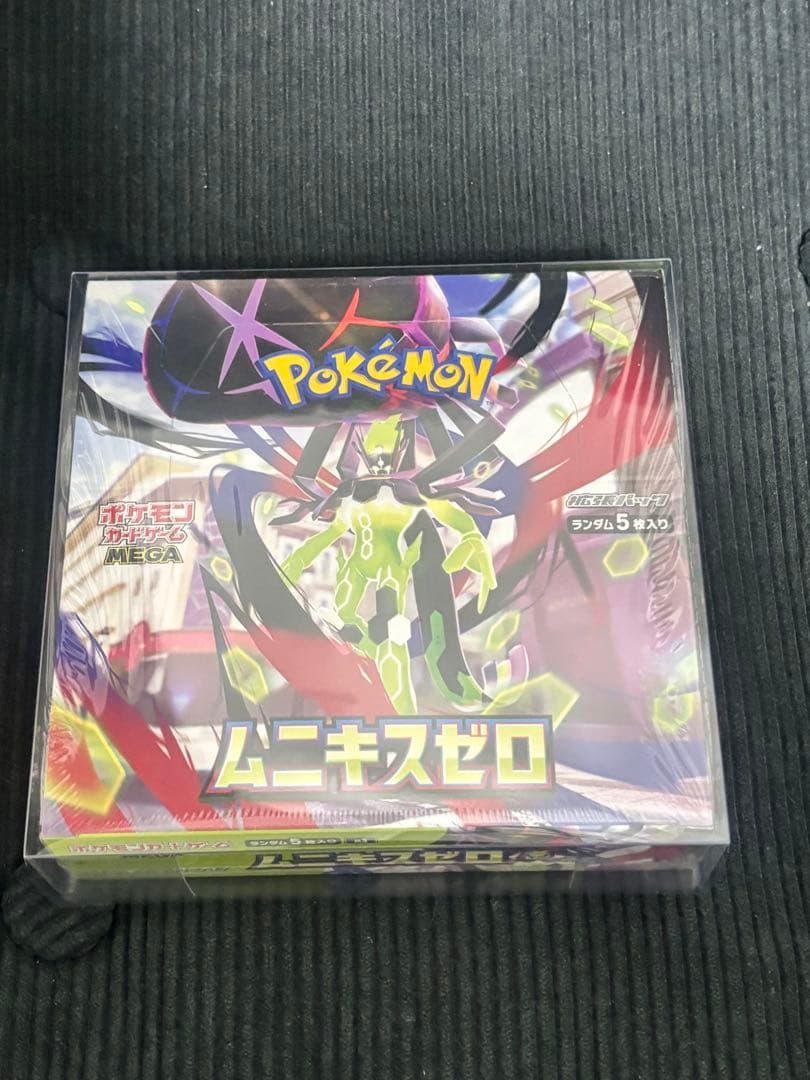 ポケモンカード　新品未開封品　ムニキスゼロ　ポケモンセンター産