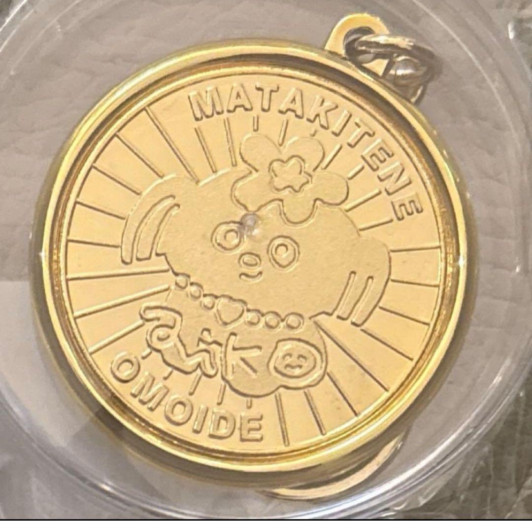 aiko Love Like Pop vol.24.9 メダルキーホルダー