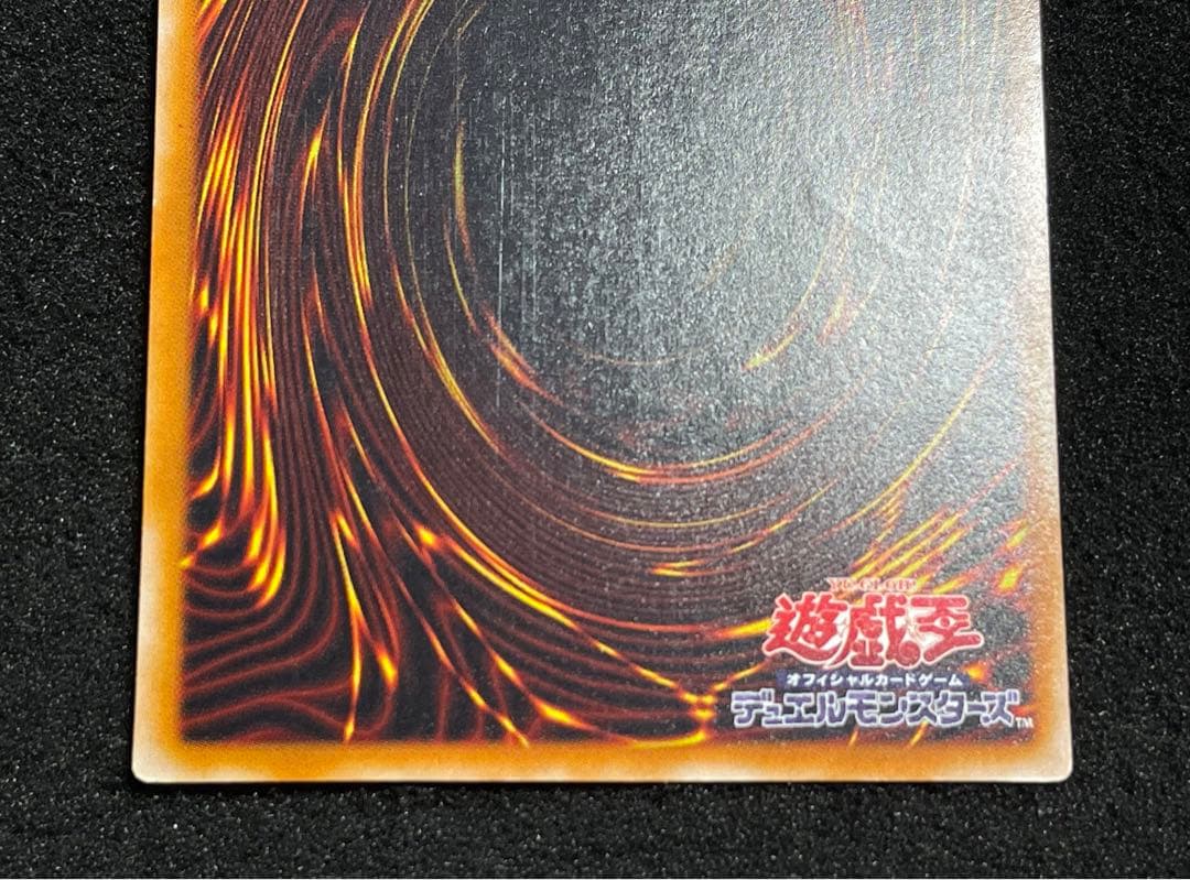 【5つ目・やや傷あり良品】カオスソルジャー　開闢の使者　レリーフ　日版