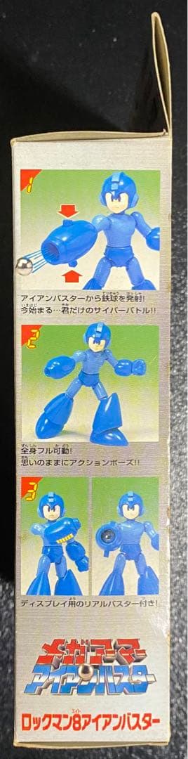 未組立 メガアーマー ロックマン　ロックマン8