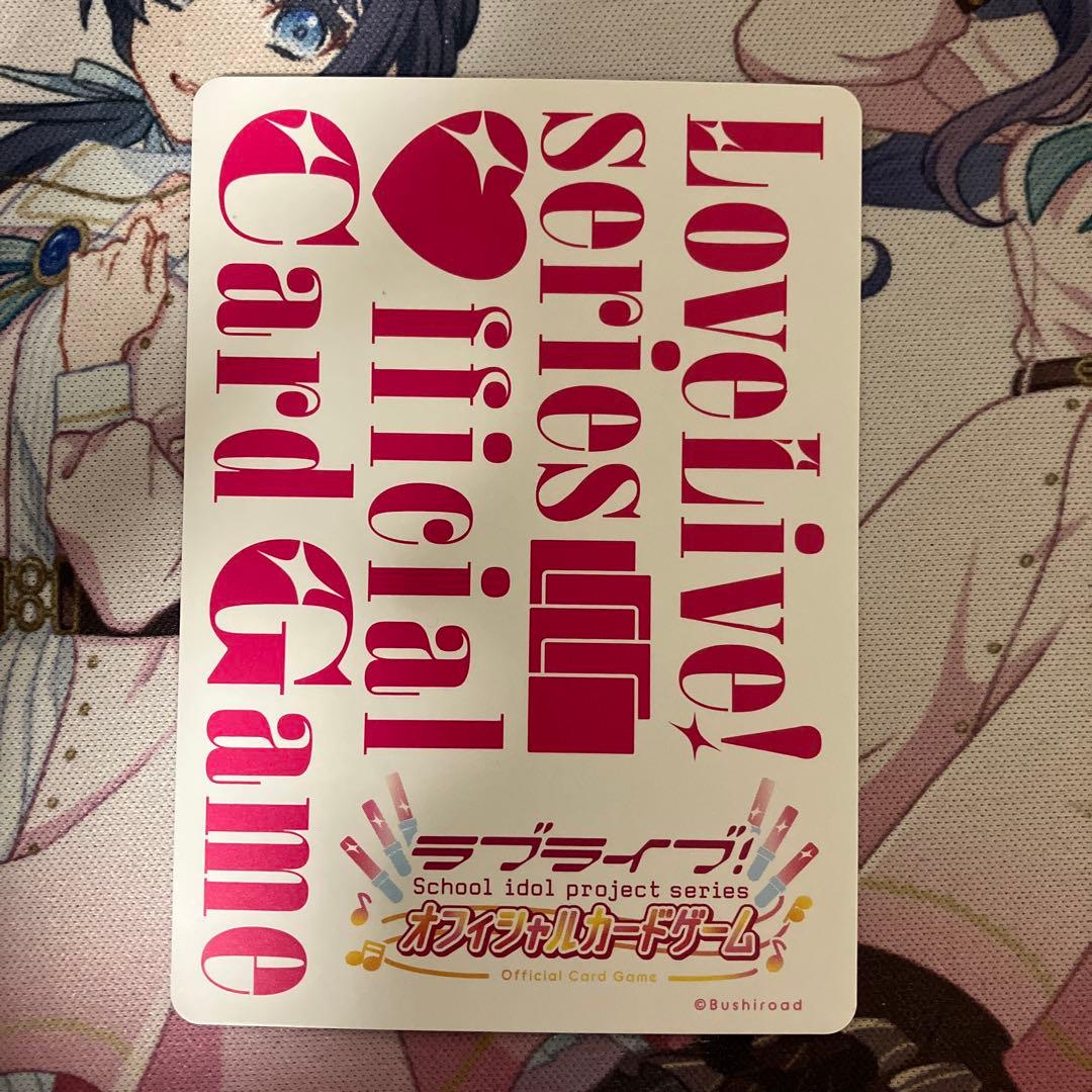 ラブライブ カードゲーム ラブカ シークレット SEC 鐘嵐珠 ランジュ