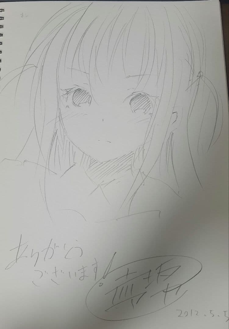 赤坂アカ　直筆スケブ　さよならピアノソナタ　真冬