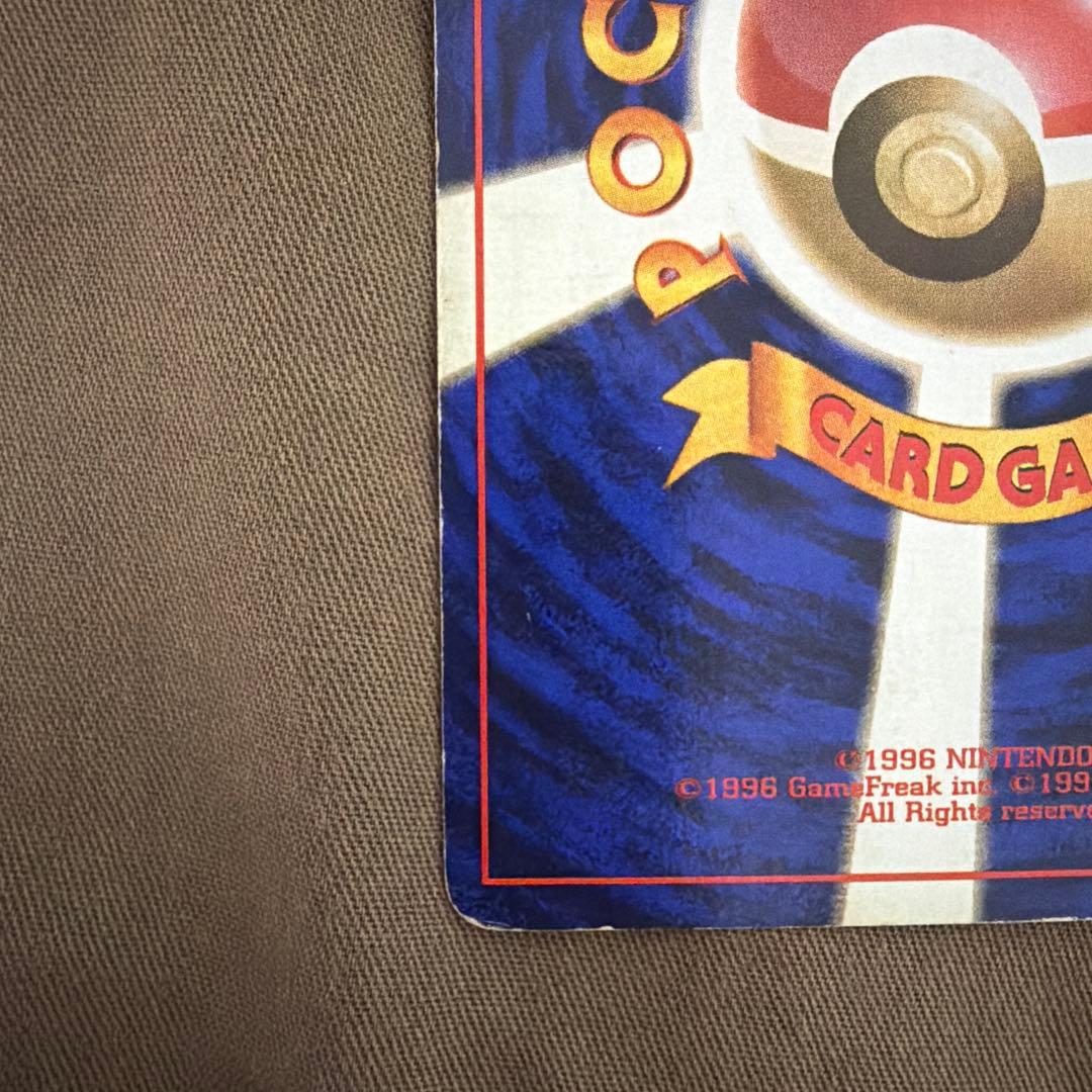 かいりきリザードン マークなし 旧裏