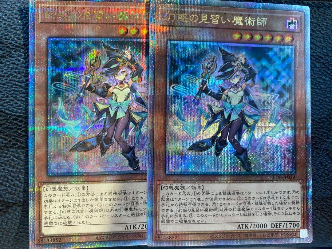 遊戯王 幻惑の見習い魔術師 25th クオシク