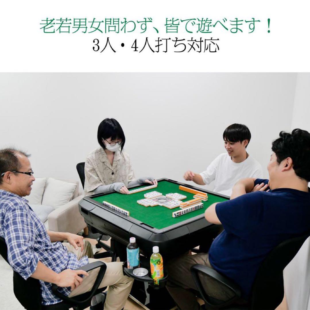 【新品】マットブラック 全自動麻雀卓 33mm ガラス製 折りたたみ