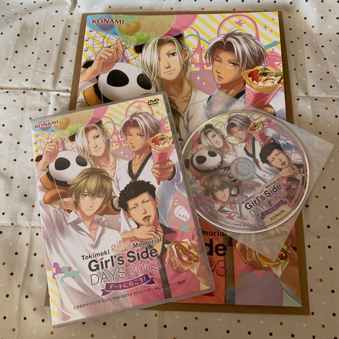 ときめきメモリアル Girl's Side DAYS2013 2点セット