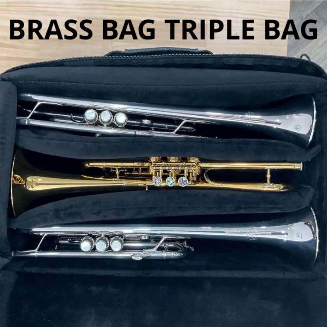 トランペット　ケース BRASS COMPANY トリプル