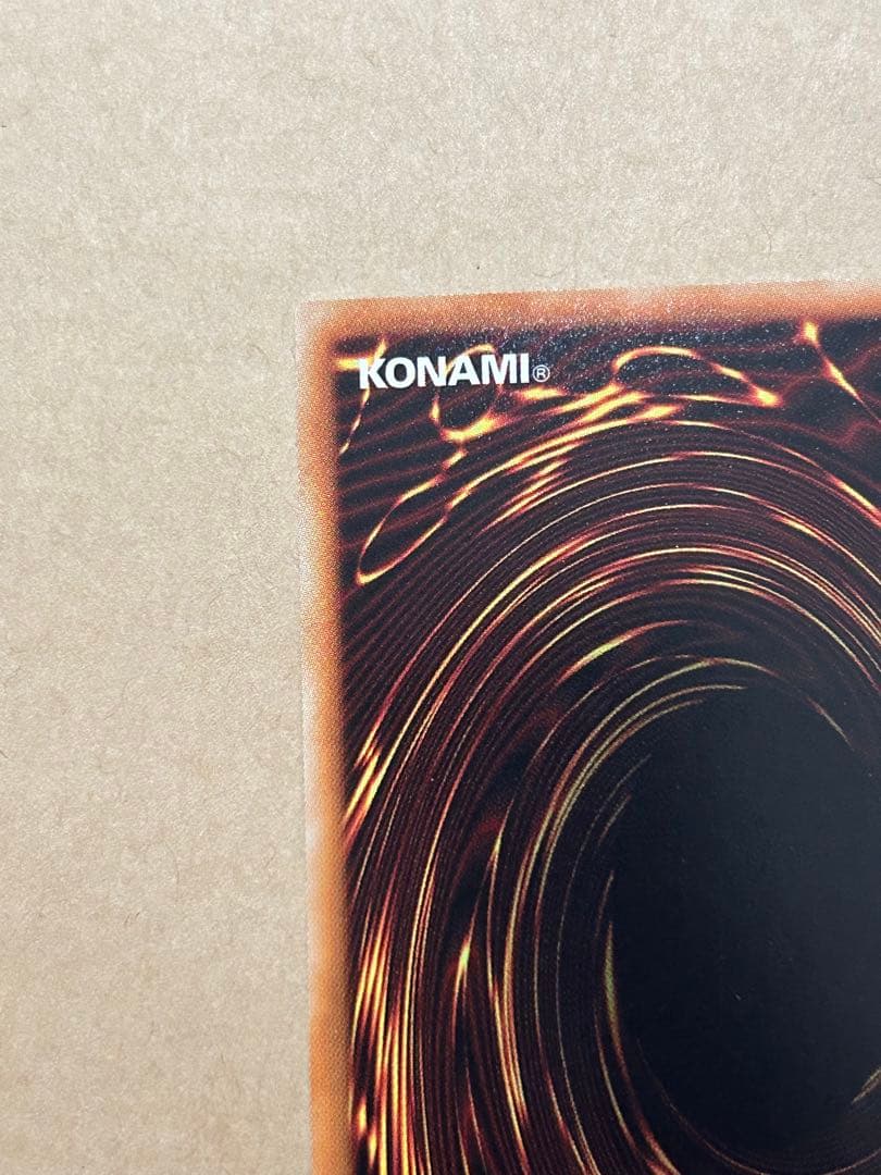 青眼の白龍　（ブルーアイズホワイトドラゴン）　ホログラフィック　TRC版