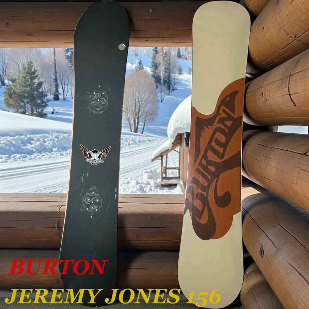 【名機】 JEREMY JONES 156 BURTON バートン　スノーボード