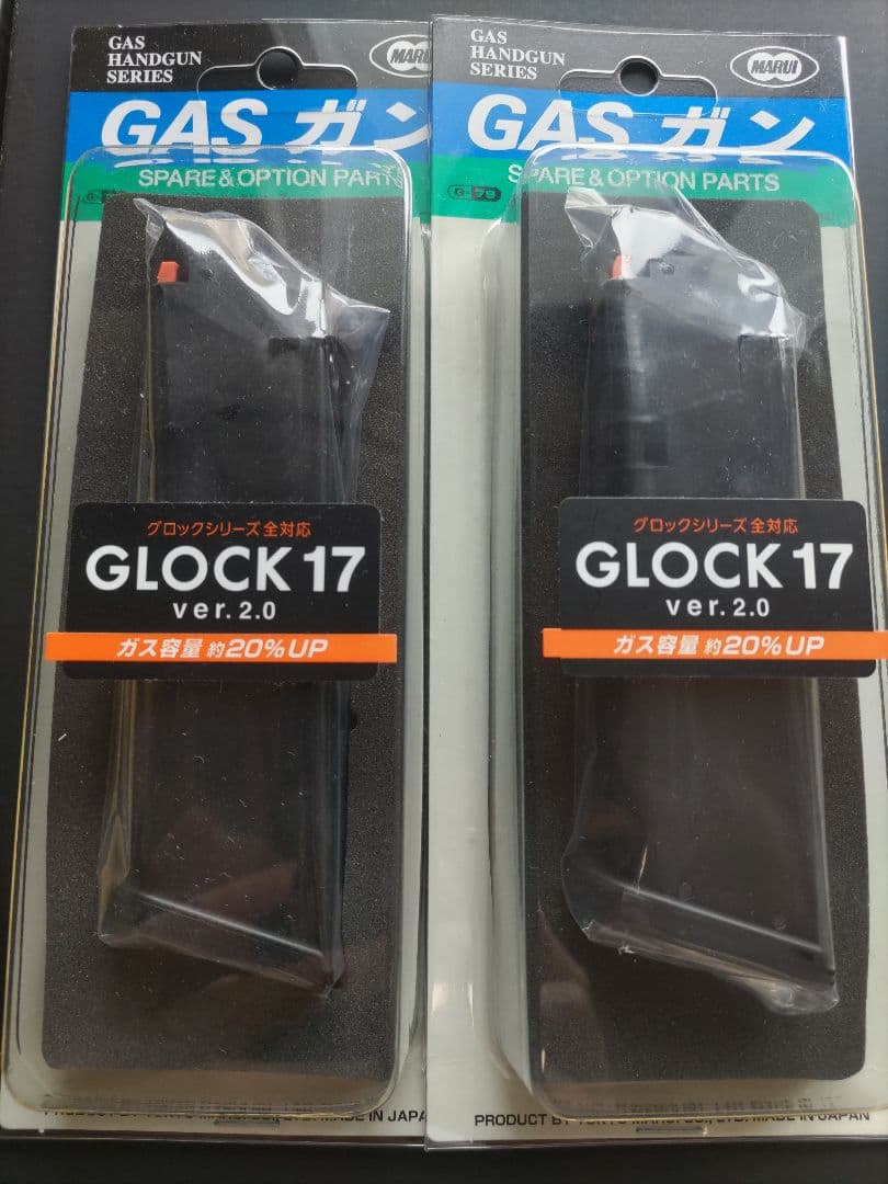 東京マルイ G17 Gen5 MOS マガジン