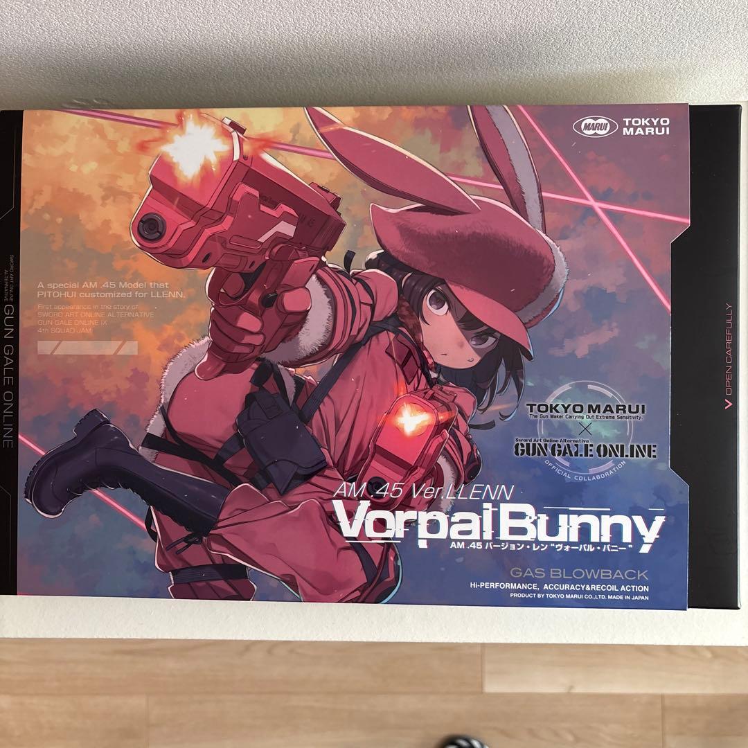 東京マルイ AM.45 バージョン・レン\