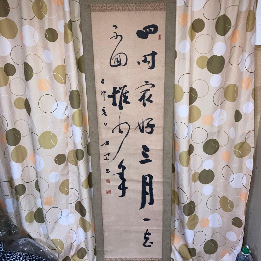 明治時代の掛け軸。