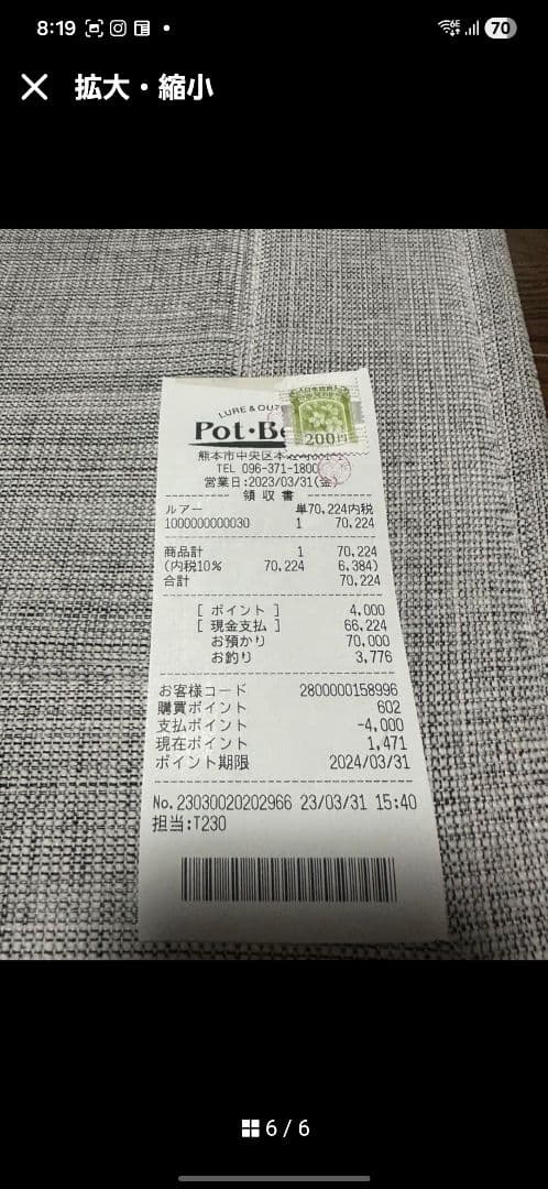 23アンタレス　DCMD　XG　右ハンドル未使用品