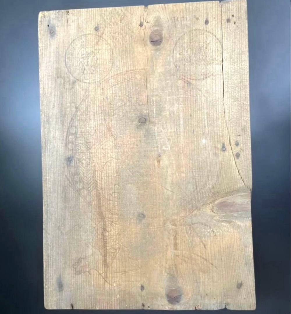 YEBISU アンティーク　 ヴィンテージ 刻印蓋付き　木箱　巴里万博記念ケース