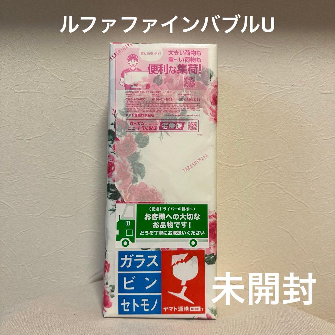 新品 リファ ファインバブル U シャワーヘッド