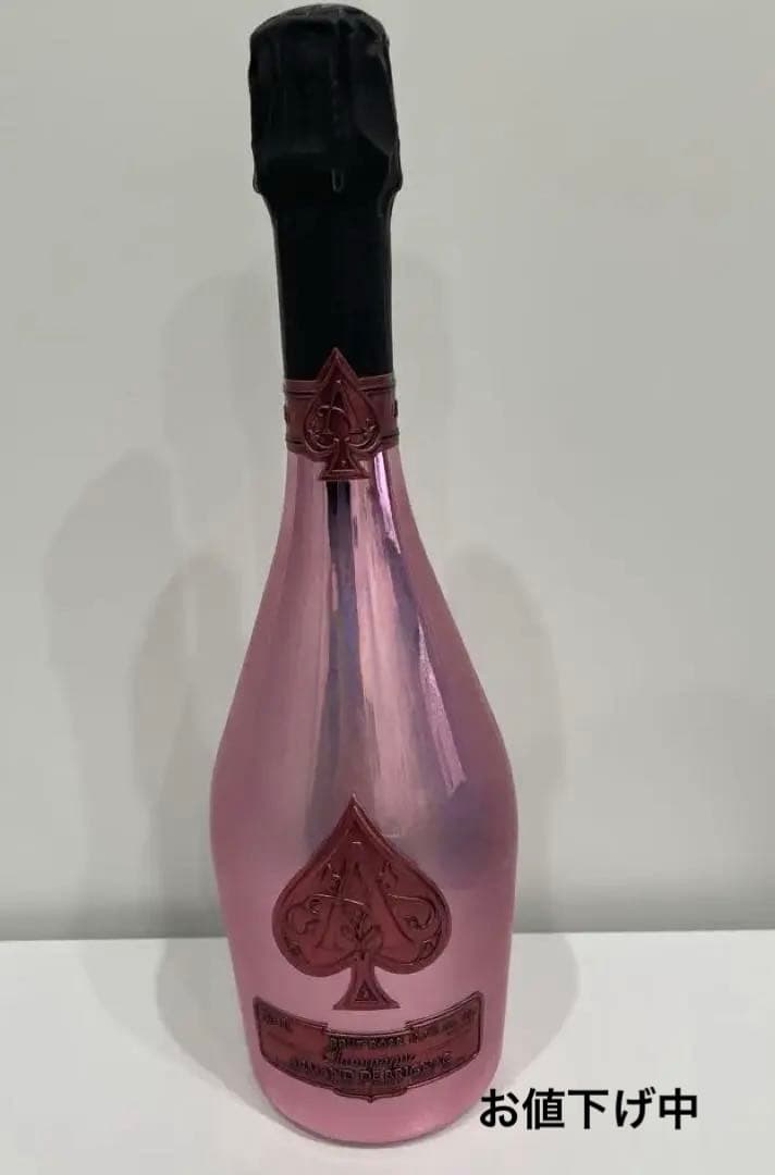 Armand de Brignac ロゼシャンパン 750ml