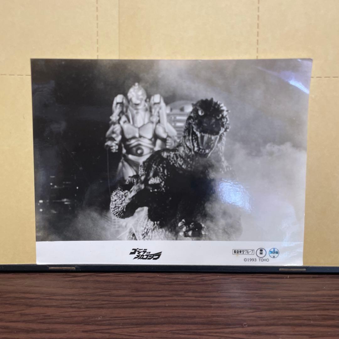 超お宝！ゴジラvsメカゴジラ（1993年） スチール写真