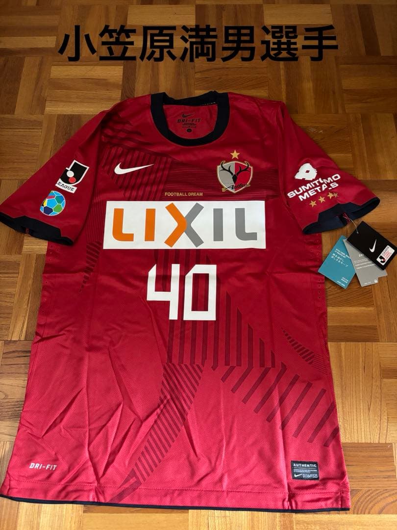 鹿島アントラーズ Nike サッカーシャツ 40 オガサワラ 小笠原満男