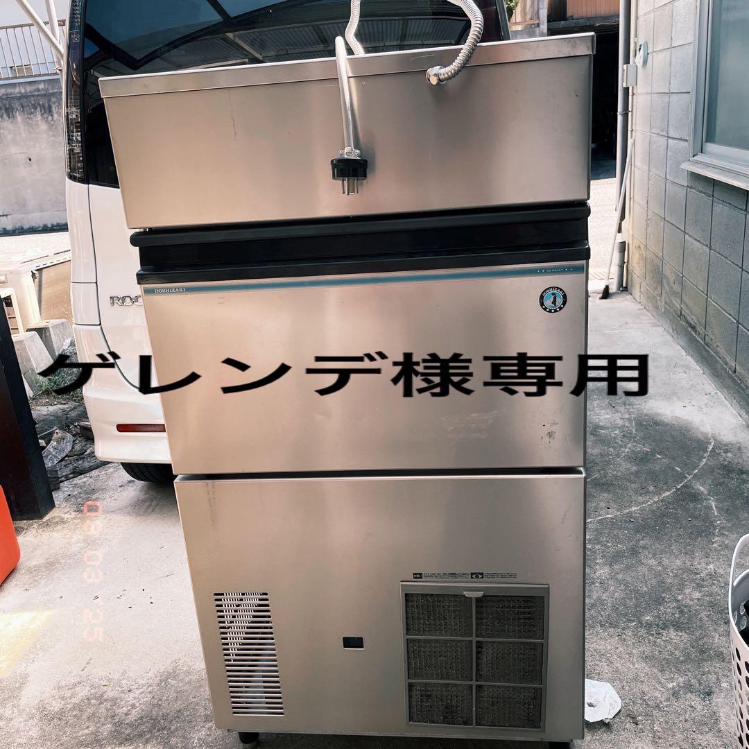 業務用冷蔵庫 グレンデ専用 大型 シルバー