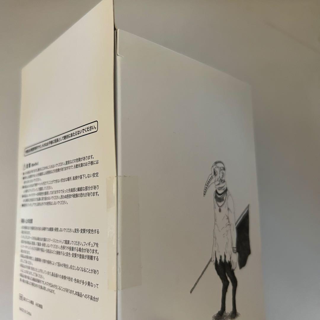 米津玄師　かいじゅうずかん フィギュア　コンプリートセット（箱付き）