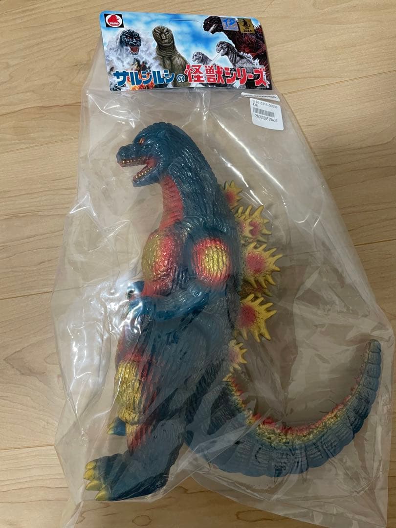 サルジルシ　ゴジラ1995 デスゴジ　未開封